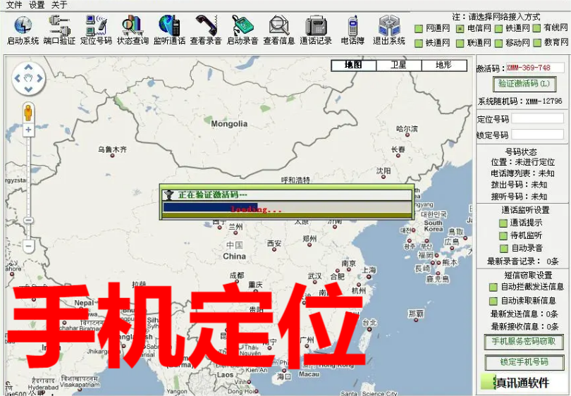 宝丰县打假维权