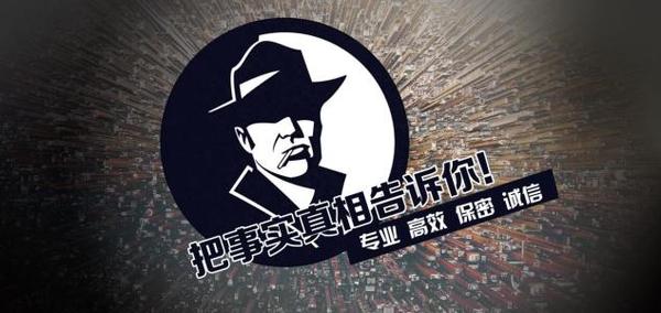 宝丰县私家调查公司的几大原则