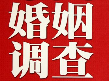  宝丰县私人调查给你挽回婚姻的忠告