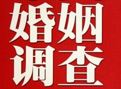 结婚后对对方的信任尤其重要-宝丰县福尔摩斯私家侦探